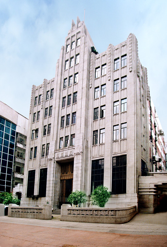 caobibiyy中国人民保险公司(原四明大楼)